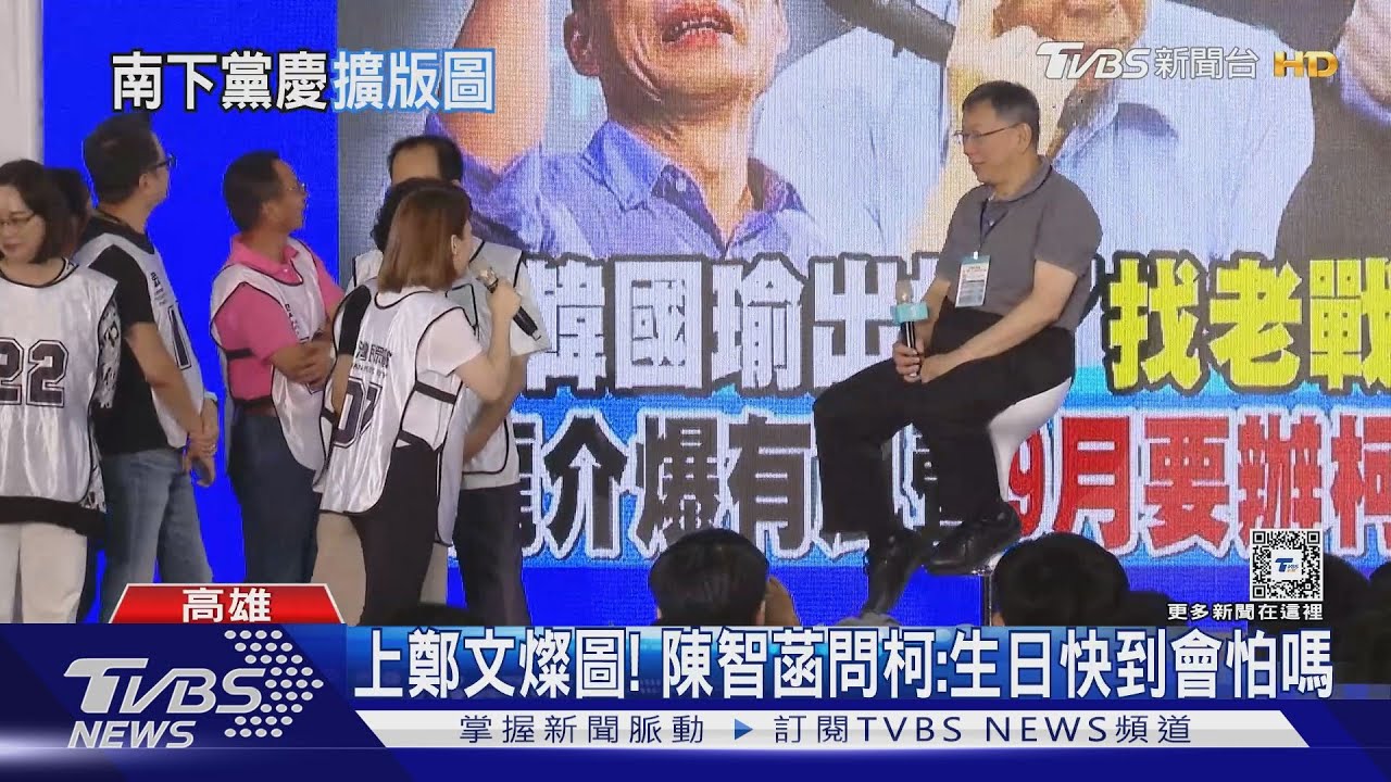 火烤柯! 黃國昌:智商157被騙簽6點協議?