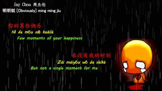 Download lagu Jay Chou 周杰倫 - 明明就 [Obviously] Lyrics   Pinyin   Translations mp3