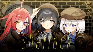 Sherlock (Jazz Arrangement) - SHINee | Cover by 【스타데이즈】