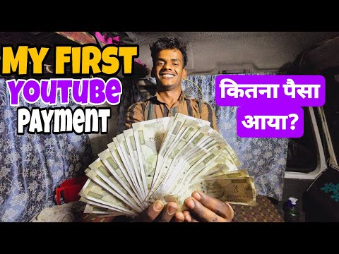 Finally Rohit Ka First Youtube Payment Aa Gaya 😍 || Kitna Paisa Aaya ?? Aaj Mutton Party Hoga 