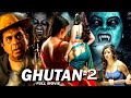 Brahmanandam Full Movie In Hindi Dubbed New 2025 GHUTAN 2 Superhit South Movie Cinestar