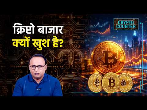 Market Experts Examine Factors Behind Bitcoin's Recent Recovery Surge