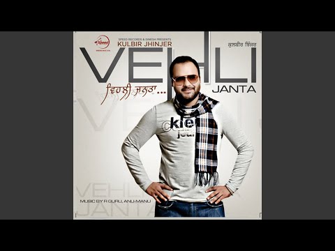 Ghaint Naddi (Full Audio) — watch video