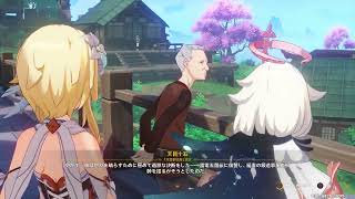 【配信アーカイブ】伽藍に落ちて、カリベルト【原神】