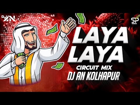 Laya Laya - Circuit Mix - Dj An Remix (Arabic Song)