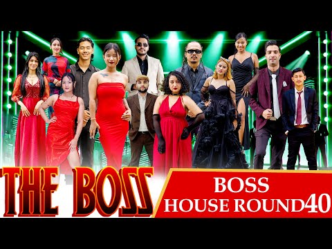 THE BOSS || BOSS HOUSE ROUND 40