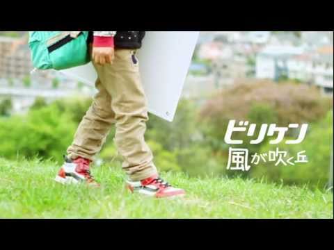 Mainichi Kaa-san Kaze ga Fukuoka Billyken