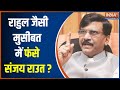 Sanjay Raut News: Sanjay Raut's trouble increased. Privilege case against Raut
