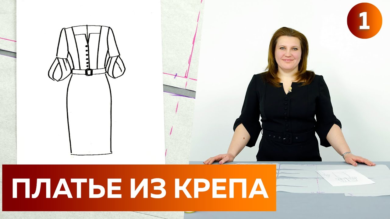 Стильное платье в офис на каждый день Моделирование платья из крепа с объемными рукавами Платье 2022