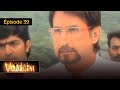 Vaidehi A Woman S Fight For Her Freedom EP39