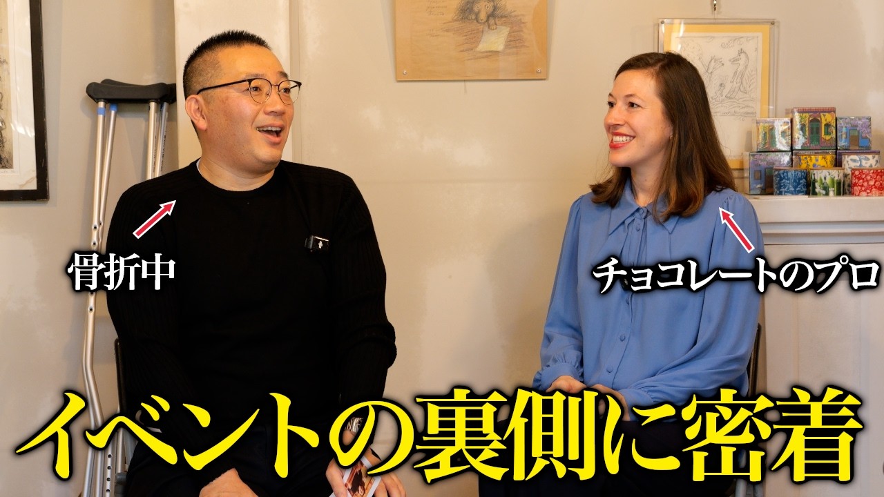 【密着】ペルーチョコレートの伝道師とのトークイベント裏側をお見せします