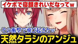 【裏話】アンジュの天然タラシエピソードを語るフレン【にじさんじ】