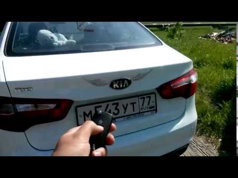 Киа рио не открывается с брелка