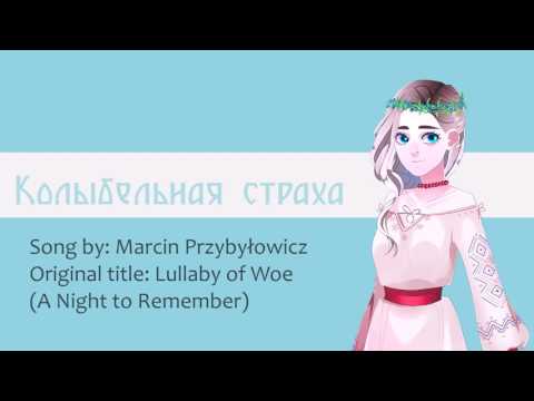 【Russian UTAU】demo mix (Part2: other songs)【Kaido Marina CVC RUS (alpha)】