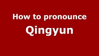 How to pronounce Qingyun