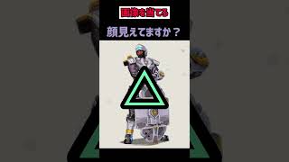 【APEX アキネーター風クイズ】七越 よなさんにもクイズさせてみた #shorts #apex #apexlegends