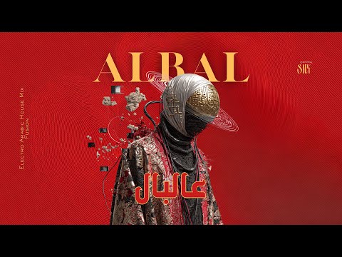 Albal | عالبال | Electro House Mix Fusion | SNX