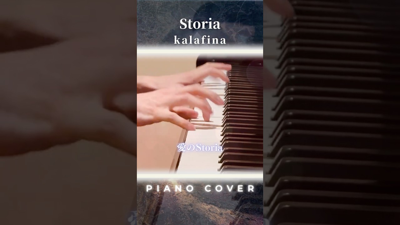 Piano Shorts