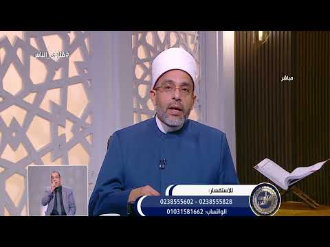 هل يجوز إعطاء الجزار جزءًا من الأضحية كأجر؟.. أمين الفتوى يجيب 