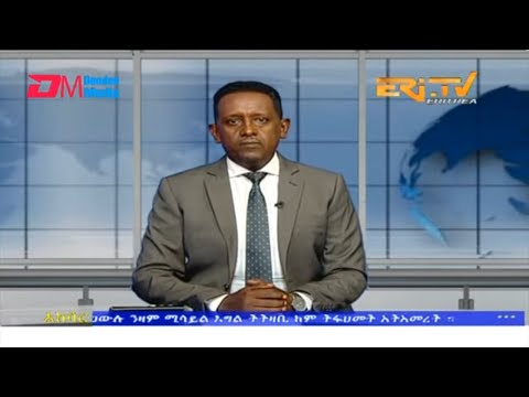 News in Tigre for June 15, 2023 - ERi-TV, Eritrea