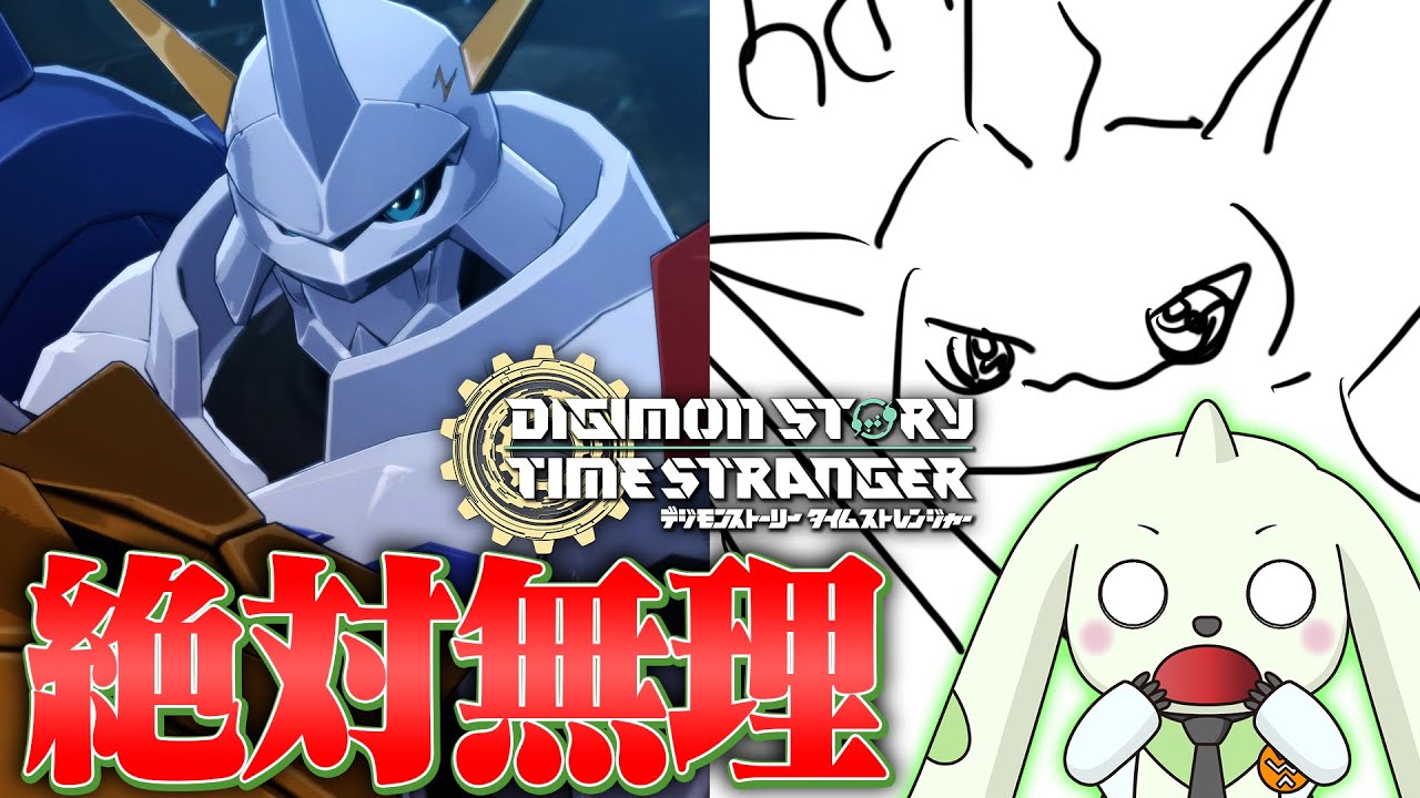 『デジモンストーリー タイムストレンジャー』の名場面はイラストでも伝えられる？