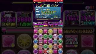 【パズドラ】怖くてガチャ引けない+2