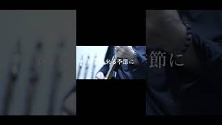 【#Blurry Eyes】【#ラルク】【#shorts】【#永久機関】Blurry Eyes/L'Arc〜en〜Ciel guitarcovered by フクレモ.