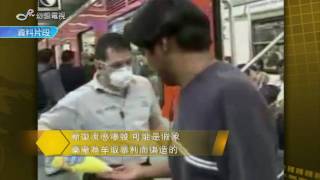 藥廠誇大疫情牟暴利 /新聞提要17-01-2010