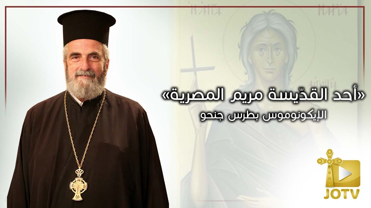 احد مريم المصرية 2022