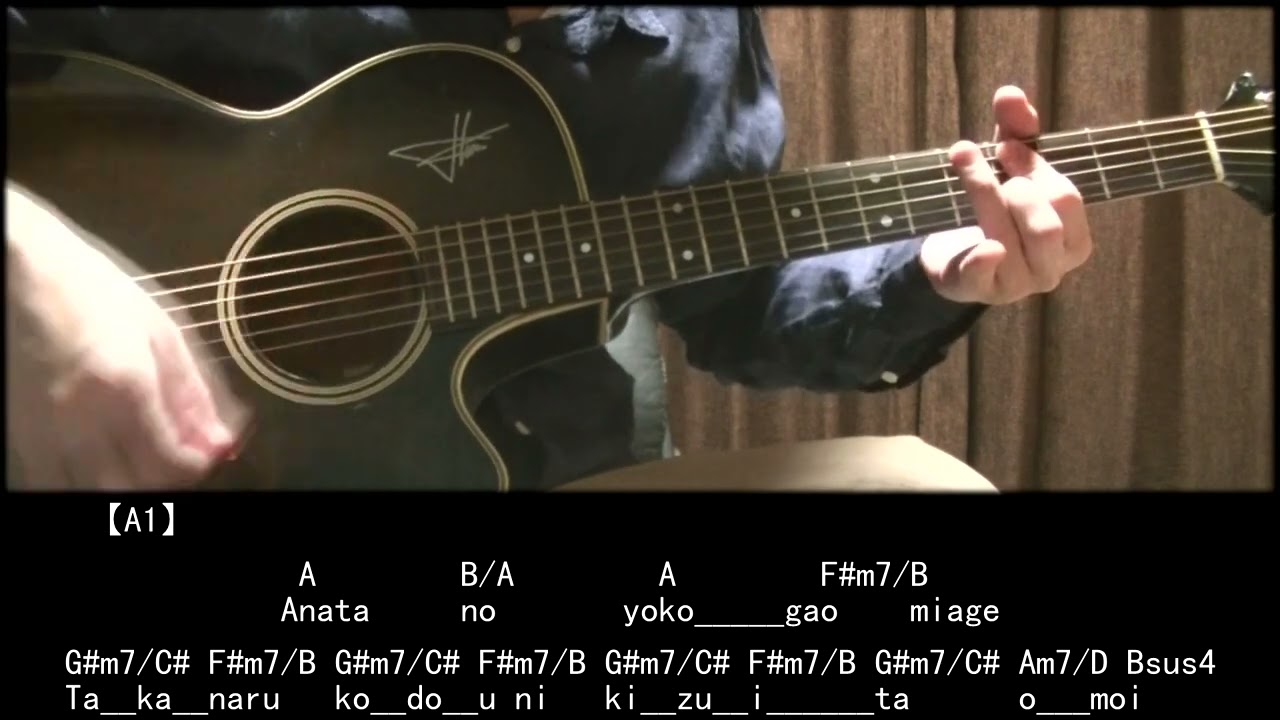 【コード】さくらビットマップ OP - コイノハナ [ギター]