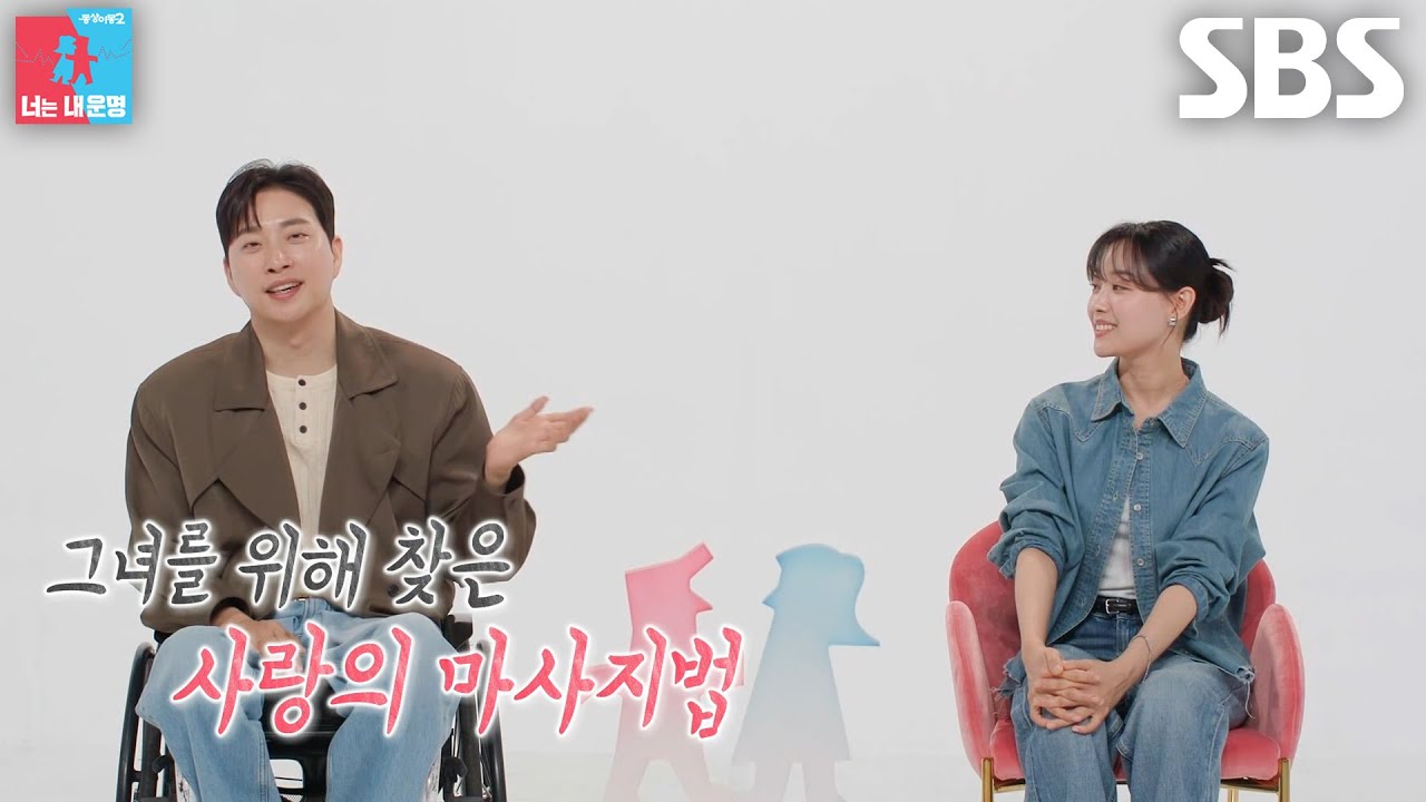 “너무 좋아하는 거예요” 박위, 송지은 위해 사랑 넘치는 특급 서비스♥