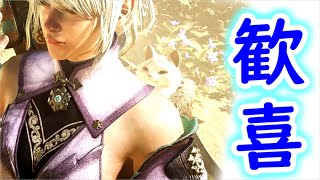 【MHWilds】そのセリフは全ての過去作プレイヤーにぶっ刺さっちまうよ【モンハンワイルズ】