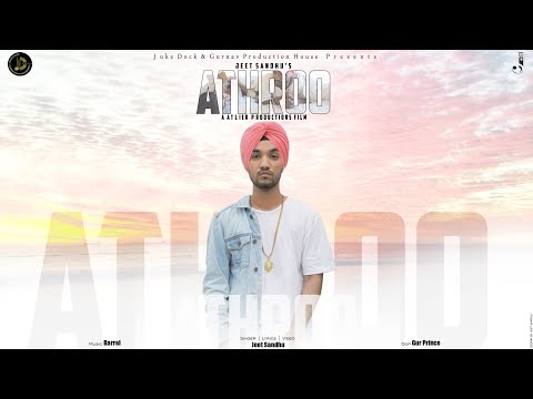 Athroo — watch video