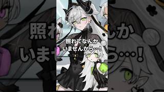 恋という感情に気付く直前のリリス【FGO】