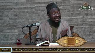5 الشيخ - أحمد التجاني (تقسيم الافعال)( ملحة الإعراب )