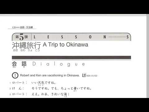 Genki textbook lesson 5 Trip to Okinawa Dialogue and vocabulary