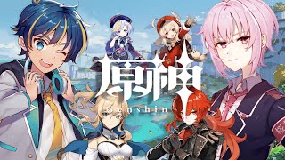 Vtuberだったことを思い出した男の原神配信