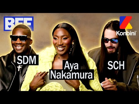 Nouvelle École : SDM, Aya Nakamura et SCH se connaissent-ils vraiment ? On a testé leur amitié 👀