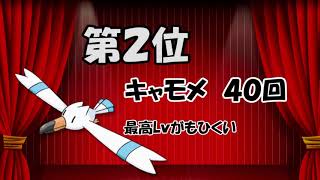 番外編ミラクル交換１０００回で色違いは見つかるのか　【色違い縛り実況】ウルトラサンムーン