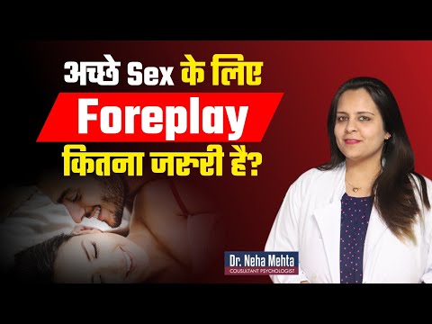 Benefits of Foreplay in Marriage