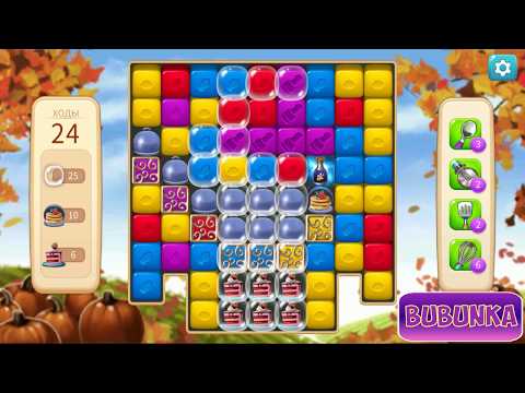 Vineyard Valley level 174 HD