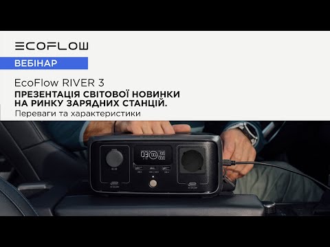 Видео