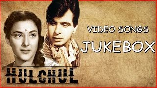 Hulchul 1951 Movie Video Songs Jukebox l Melodious