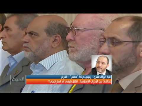 تحالفات بين الأحزاب الإسلامية.. تكتل ظرفي أم استراتيجي؟