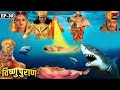 प्रहलाद को समुद्र में डुबाकर मारने की 