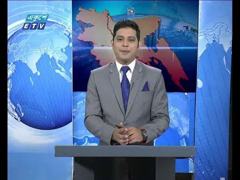 বেলা ১১ টার সংবাদ , ১৯ সেপ্টেম্বর ২০১৮