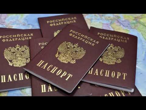 Об 'особых' паспортах РФ