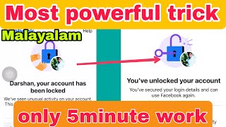 facebook account locked how to unlock Malayalam 2022|your account has been locked facebook Malayalam