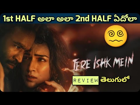 Amara Kavyam Review Telugu | Tere Ishk Mein Telugu Review | Amara Kavyam Movie Review | Amara Kavyam