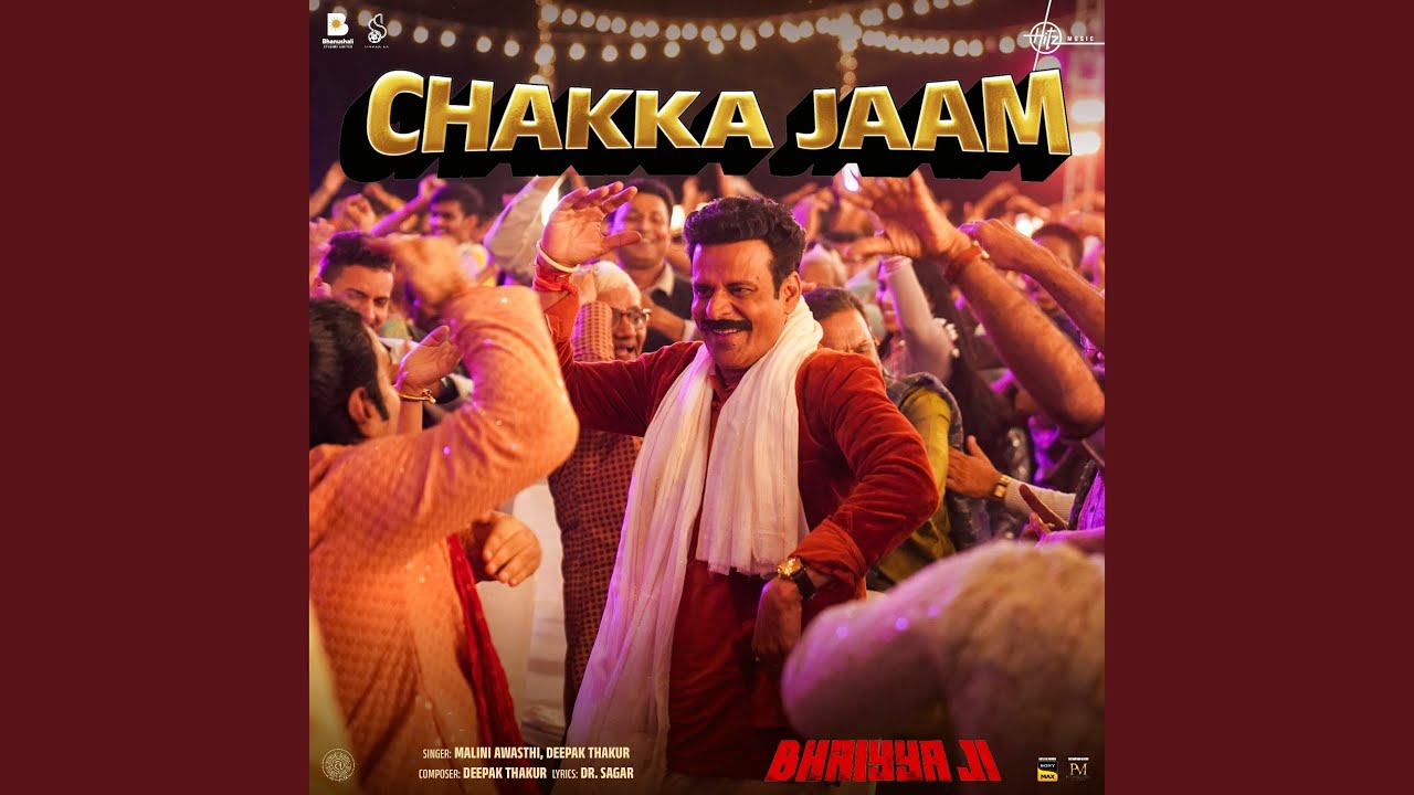 Chakka Jaam Lyrics | Bhaiyya Ji | Deepak Thakur, Malini Awasthi
